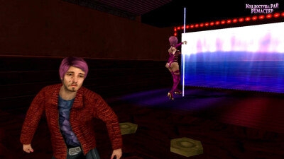 четвертый скриншот из Paradise Cracked Remaster / Код Доступа: Рай Ремастер