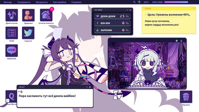 третий скриншот из Yunyun Syndrome!? Rhythm Psychosis