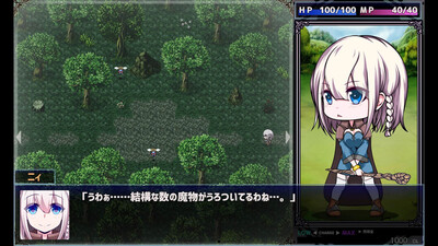 первый скриншот из Star Witch