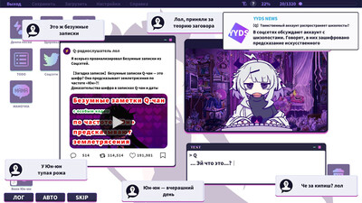 первый скриншот из Yunyun Syndrome!? Rhythm Psychosis