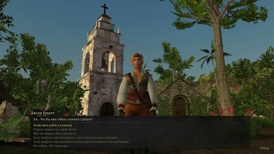 первый скриншот из Sea Dogs: Libertalia / Корсары: Либерталия BETA