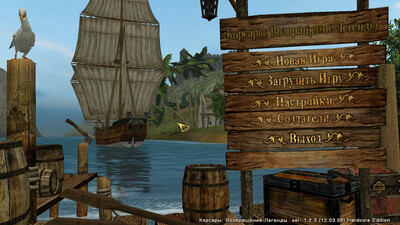 первый скриншот из Моды к игре "Корсары Возвращение Легенды"