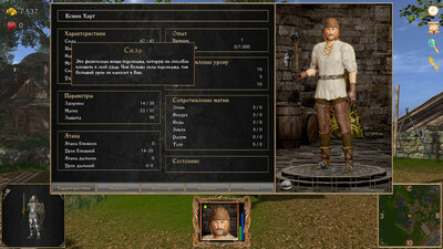 первый скриншот из Strings of Fate XI: Magic Dream / Струны судьбы 11: Волшебный сон