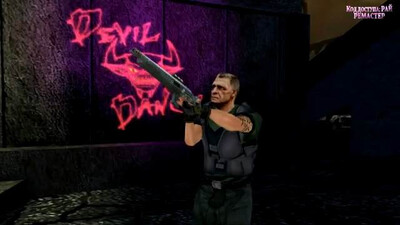 первый скриншот из Paradise Cracked Remaster / Код Доступа: Рай Ремастер