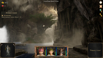 второй скриншот из Strings of Fate XI: Magic Dream / Струны судьбы 11: Волшебный сон