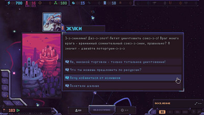 первый скриншот из Hull Rupture