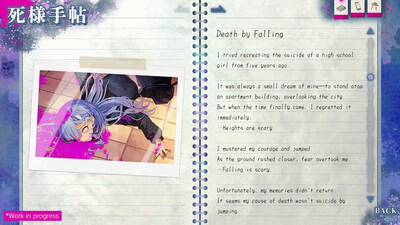 первый скриншот из Kugayama Shiori's Death Diary