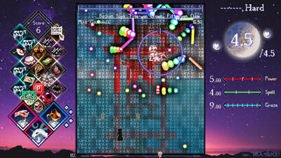 второй скриншот из Touhou Lensed Night Sky, Kaseigai