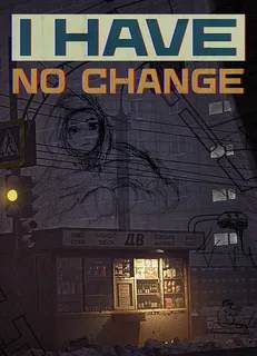 I Have No Change BETA
