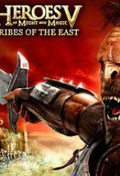 Mod Герои Меча и Магии 5 Повелители орды\Heroes of Might and Magic 5 Tribes of the East All campaigns