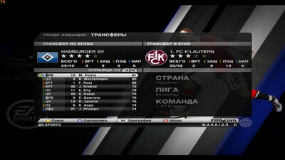 второй скриншот из PES 2011 Украинская Премьер Лига