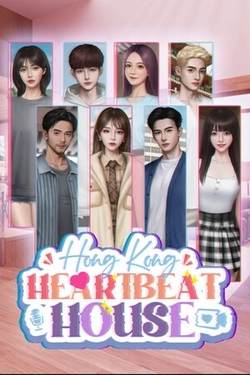 Heartbeat House