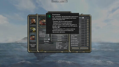 четвертый скриншот из Legend of Grimrock 2