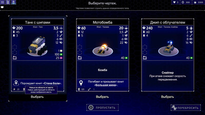 первый скриншот из Rogue Command