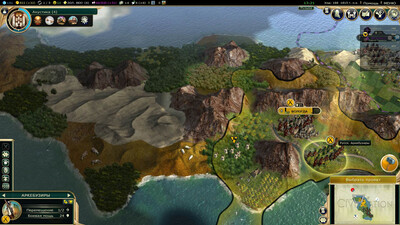 третий скриншот из Civilization V: сборник модификаций на русском языке