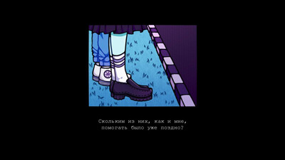 четвертый скриншот из this morning I decided to die