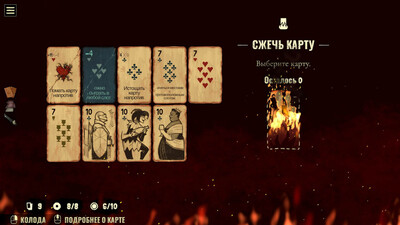 первый скриншот из Black Jacket