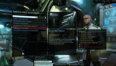 четвертый скриншот из Сборник модов XCOM 2 War of the Chosen