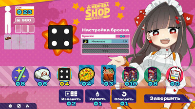 второй скриншот из Deadly Dice: Menherarium