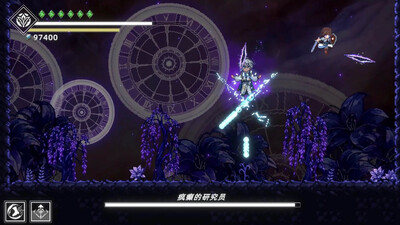 первый скриншот из Shattered Divinities