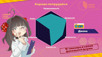 третий скриншот из Deadly Dice: Menherarium