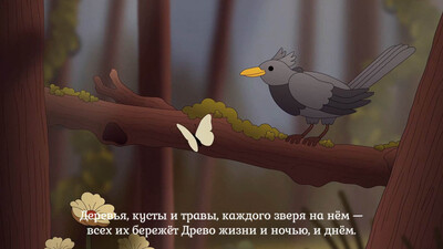 второй скриншот из The Guardian of Nature