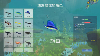 четвертый скриншот из Deep Blue: Devour and Evolve