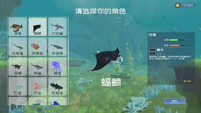 третий скриншот из Deep Blue: Devour and Evolve