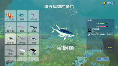 первый скриншот из Deep Blue: Devour and Evolve