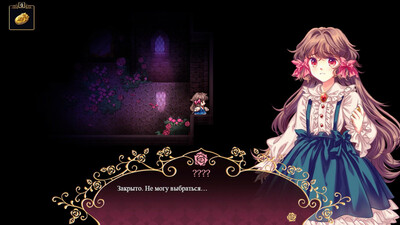 первый скриншот из Pocket Mirror ~ GoldenerTraum