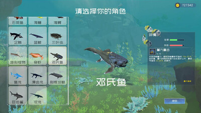 второй скриншот из Deep Blue: Devour and Evolve