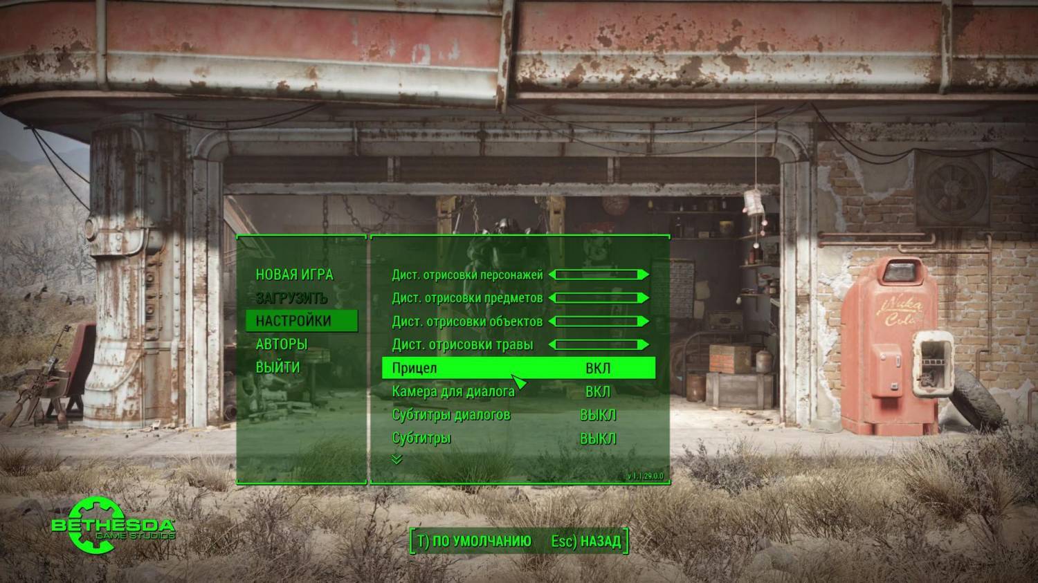 Fallout 4 для pc системные требования фото 67