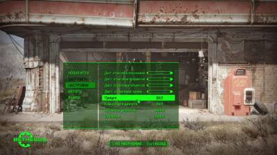 второй скриншот из Fallout 4