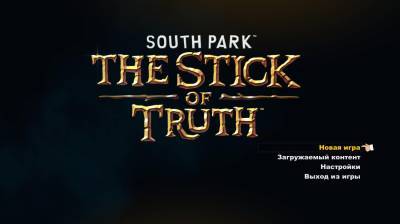 первый скриншот из South Park: The Stick of Truth
