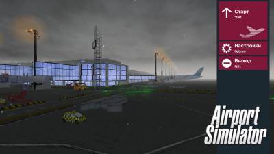 первый скриншот из Airport Simulator 2015