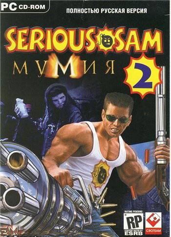 Serious Sam: The Mummy