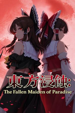Touhou Erosion ~ The Fallen Shrine Maiden of Paradise