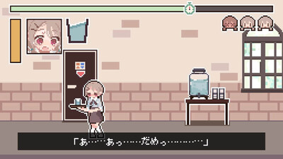 четвертый скриншот из Yuremizu: Hold It Through the Shift