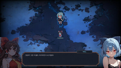 четвертый скриншот из Touhou Erosion ~ The Fallen Shrine Maiden of Paradise