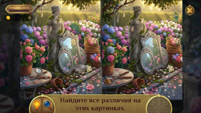 второй скриншот из Поиски мифов 3 Collector's Edition