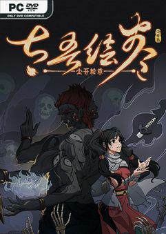 The Scroll of Taiwu: Beyond The Dome