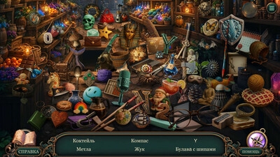 первый скриншот из The Harmony Chronicles: Elixir Revolution Collector's Edition / The Harmony Chronicles: Эликсирная революция Коллекционное издание