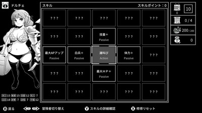 четвертый скриншот из Monochrome Echoes - white -