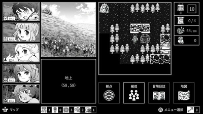 первый скриншот из Monochrome Echoes - white -