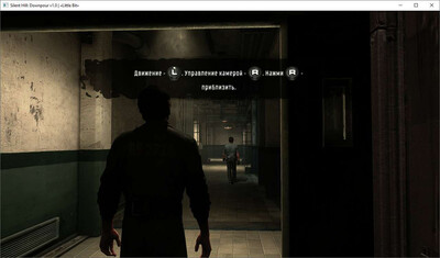 третий скриншот из Silent Hill: Downpour