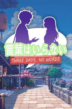 Three Days, No Words Three Days, No Words