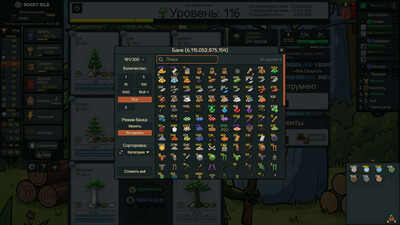 второй скриншот из Rocky Idle