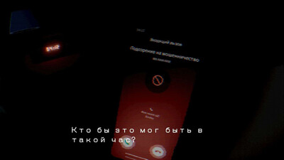 второй скриншот из The Last Tale Told: Spam