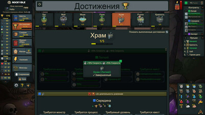 четвертый скриншот из Rocky Idle