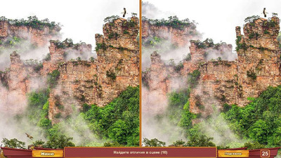 второй скриншот из Our Beautiful Earth 11 Collector's Edition / Наша прекрасная Земля 11 Коллекционное издание